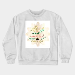 mohamed Crewneck Sweatshirt